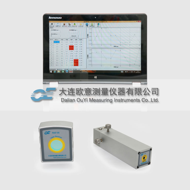 OZJ-B型激光垂直度測(cè)量?jī)x