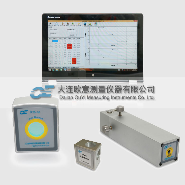 ojz-c型激光垂直度測(cè)量?jī)x